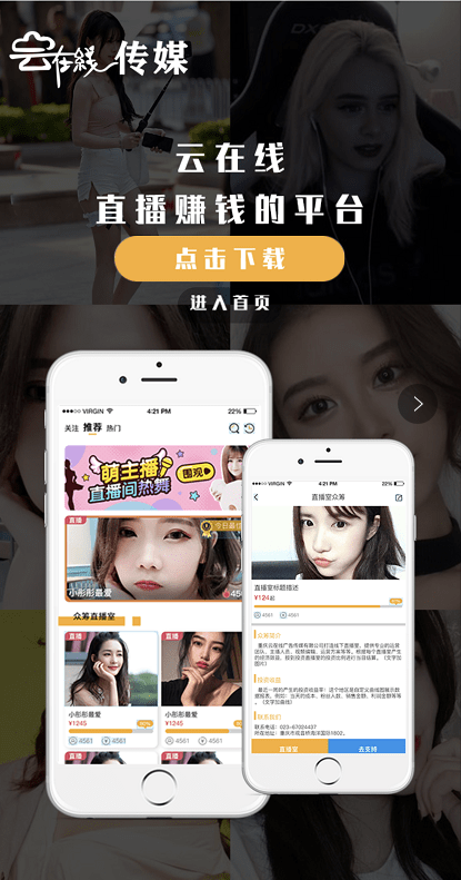 直播高清在线观看，重塑娱乐与信息获取的未来