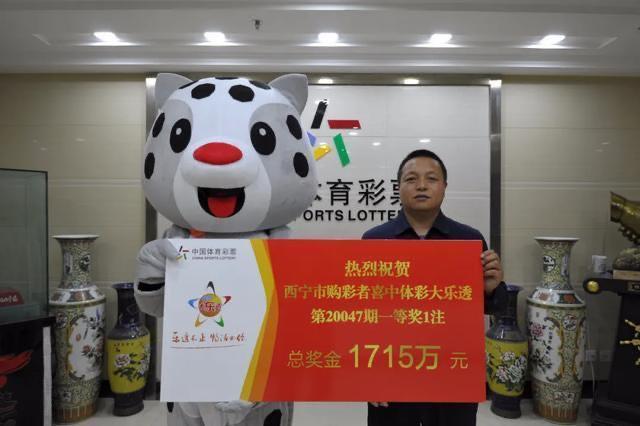 福建体育彩票大乐透官方网站，梦想与幸运的交汇点