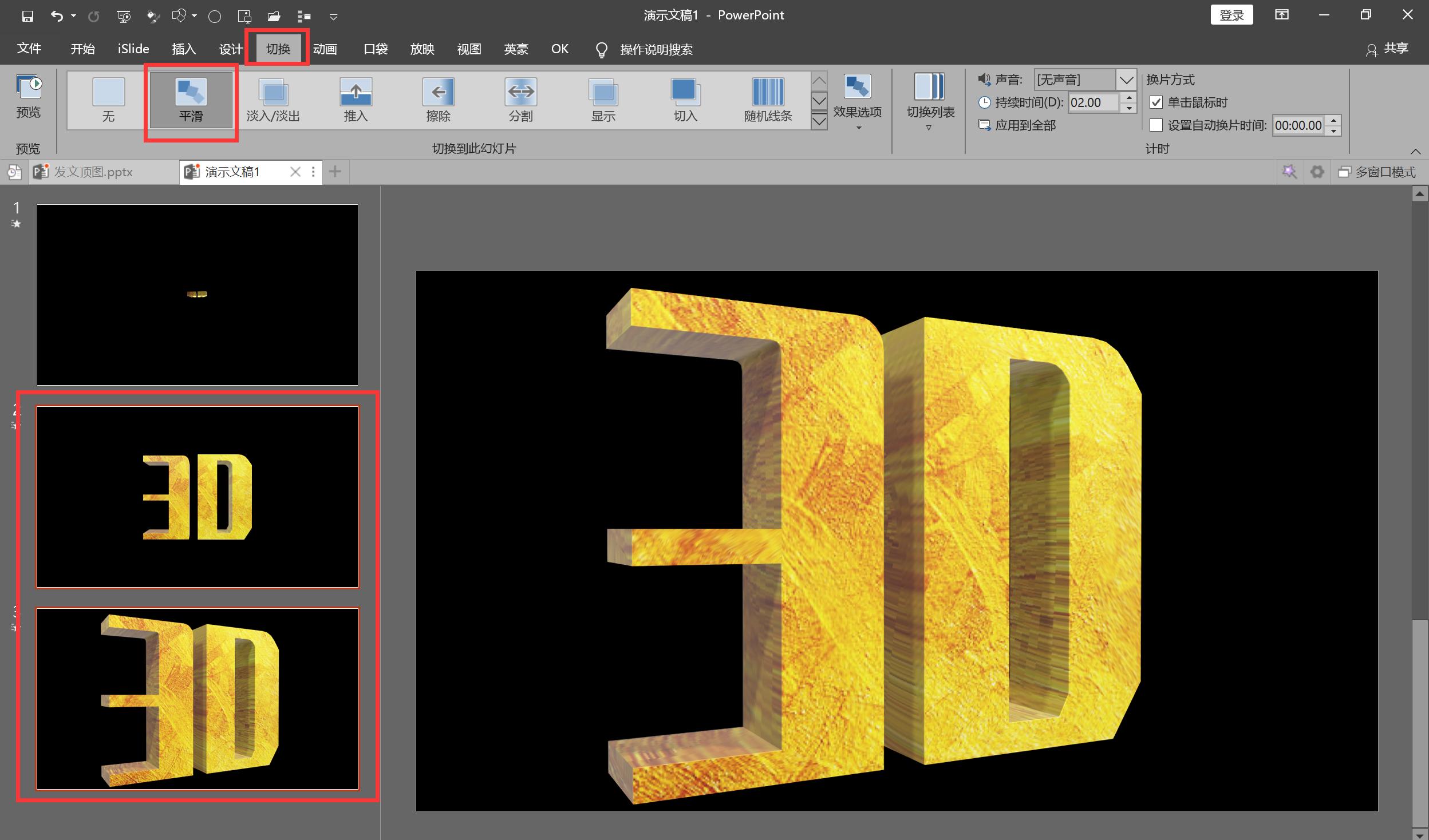 画图3D，电脑自带创意工具的探索