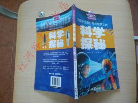 探索大乐透第2146期的神秘与惊喜