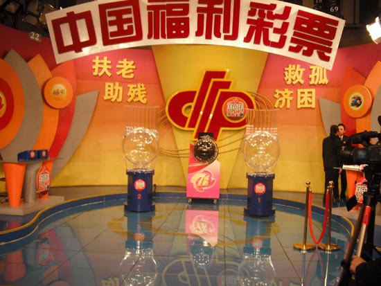福彩3D，新浪彩票开奖直播的精彩瞬间与魅力解析