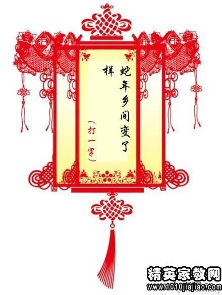 灯谜与迷语，传统文化的智慧火花