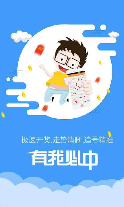 彩客网手机APP，便捷、安全与娱乐的完美结合