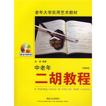 教学的艺术，探索教学基本内涵的深度之旅