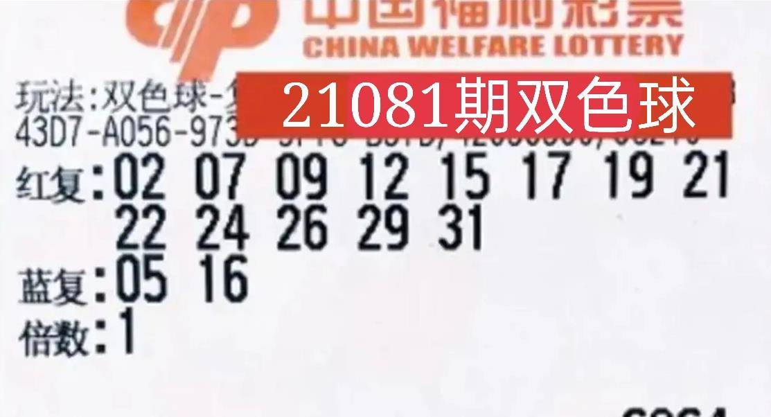 4月12日双色球，梦想与幸运的碰撞