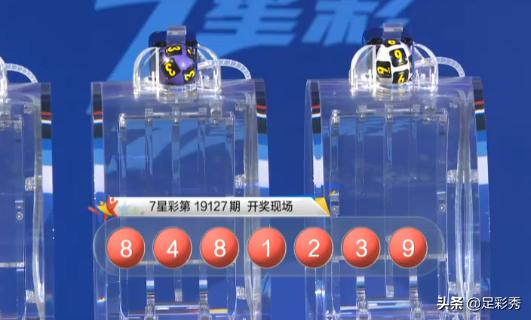 七星彩与排列5，今日的幸运数字揭秘