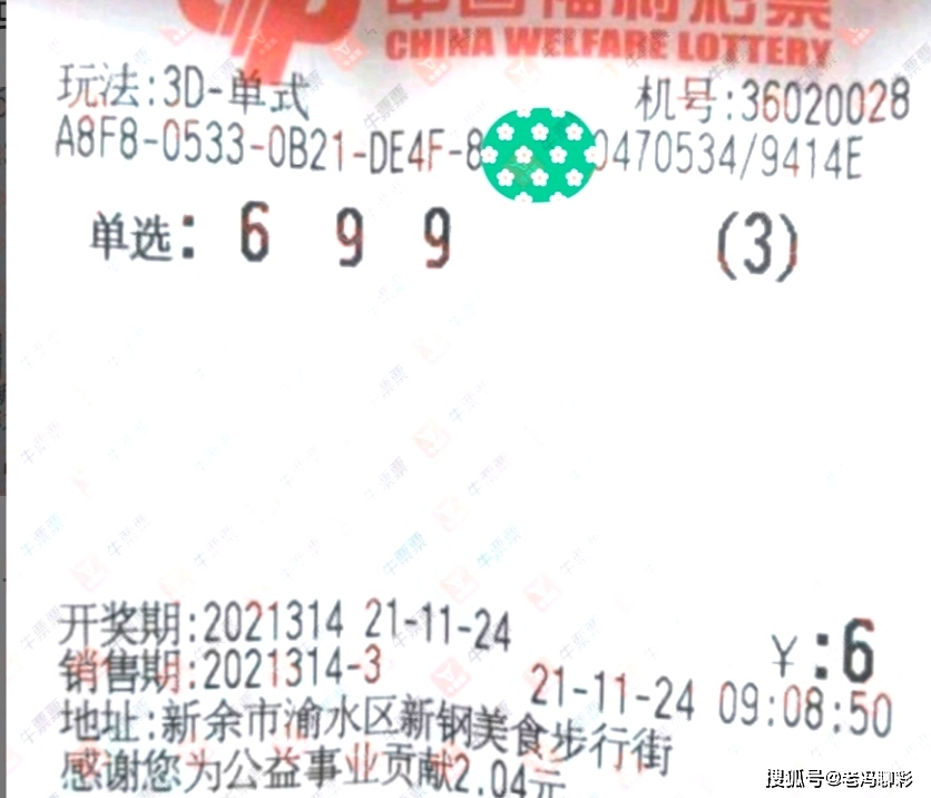 福彩3D排列三，数字游戏中的智慧与乐趣