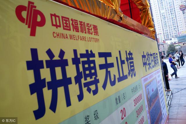 浙江彩民喜中双色球2016年第3期头奖，独揽十注震撼全城