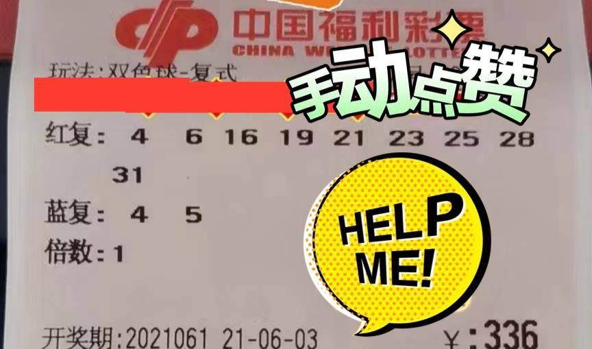 35期中奖号，揭秘彩票背后的数字游戏与心理博弈