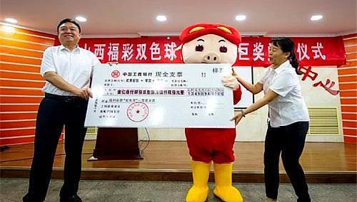 1月2日双色球开奖结果揭晓，幸运与希望的碰撞