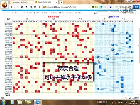 2015年双色球全年开奖走势图，揭秘年度彩市风云