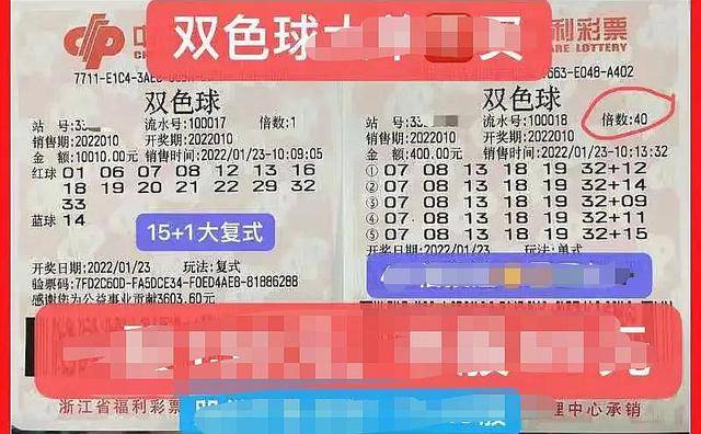 双色球 第8页