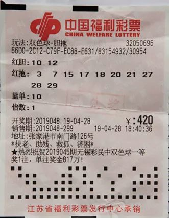 最新双色球开奖号码揭晓，第76期与彩民共迎幸运时刻