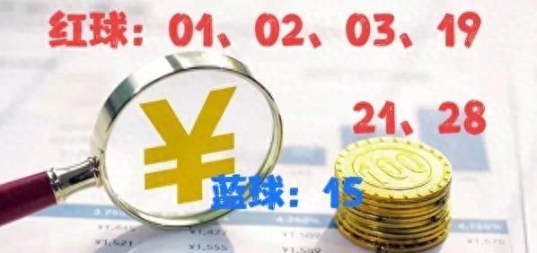 2018年双色球第5期开奖揭秘，幸运数字的奇妙之旅