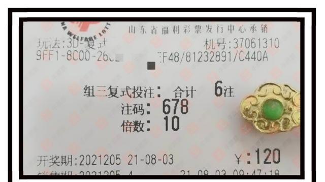 3D彩票的理性分析与技巧分享，科学选号，拒绝迷信