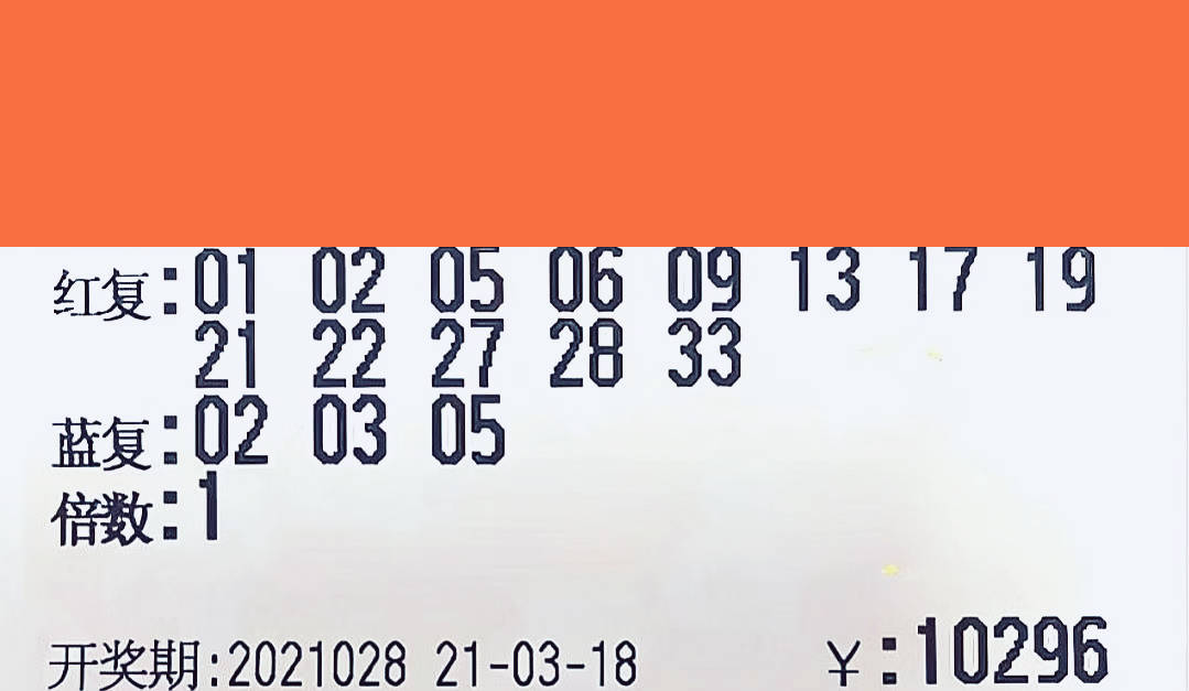 2036年今晚双色球开奖直播视频，揭秘数字背后的幸运与期待
