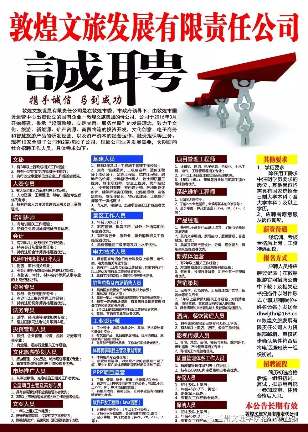 探索香港本港电视台直播下载的多元化途径