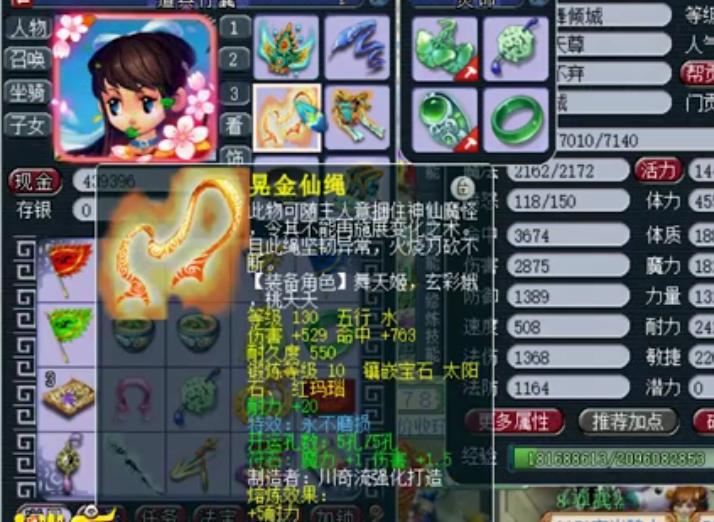 福彩130期回顾与展望，揭秘第247次开奖的惊喜瞬间