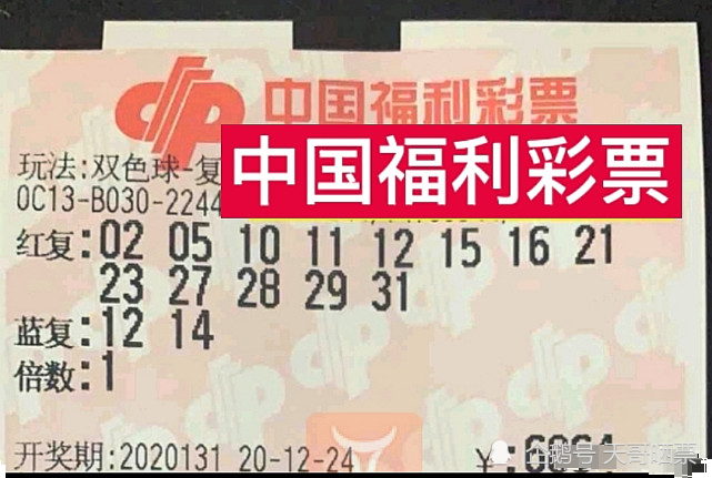 今日双色球98期开奖结果揭晓，梦想与幸运的碰撞