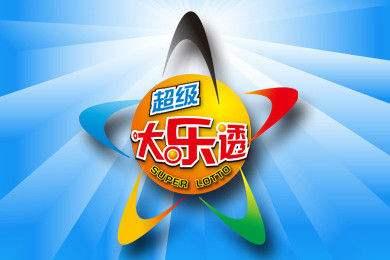 预测大乐透14期，揭秘数字背后的奥秘