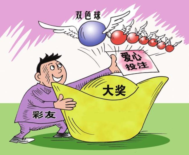 探索双色球20年，从奇迹之夜到日常的期待——以第19期开奖（即编号为‘’）为例
