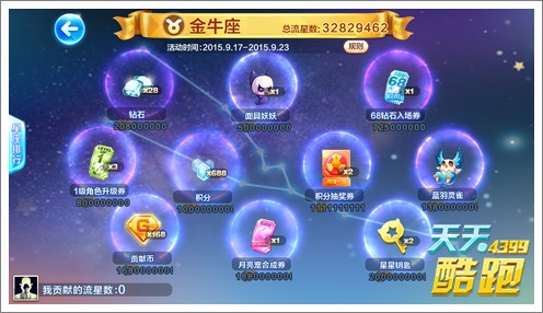 开走势图分析