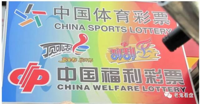 彩票模拟机选，理性与幸运的智慧碰撞