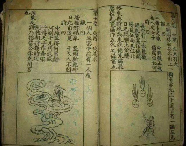 探索数字的奇幻之旅，揭秘3D字谜图与1至9之奥秘