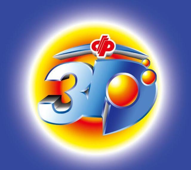 今日揭晓，中国福利彩票3D开奖结果全解析