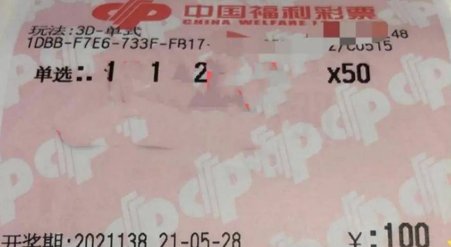 探索中国福利彩票3D开奖的奥秘，时间与幸运之门的开启