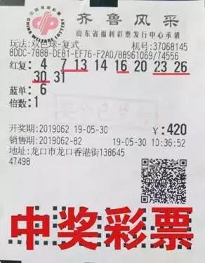 揭秘双色球7月23日开奖号码，幸运数字背后的故事与解读