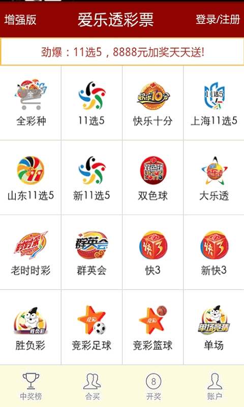 2035年澳门彩票市场展望与未来趋势分析—从天天六开彩看行业变革与创新机遇澳门天天彩全年开奖记录