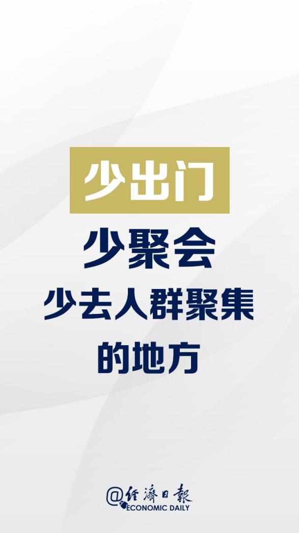 揭秘发财双胆独胆小技巧，理性投资与智慧选择
