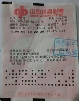 同期035期双色球，揭秘数字背后的幸运与策略
