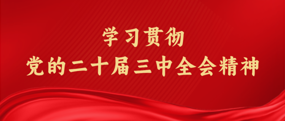 探索中国福利彩票2018年39期，公益与梦想的交汇点