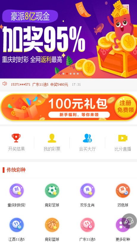 彩吧查询，探索数字与幸运的奇妙之旅