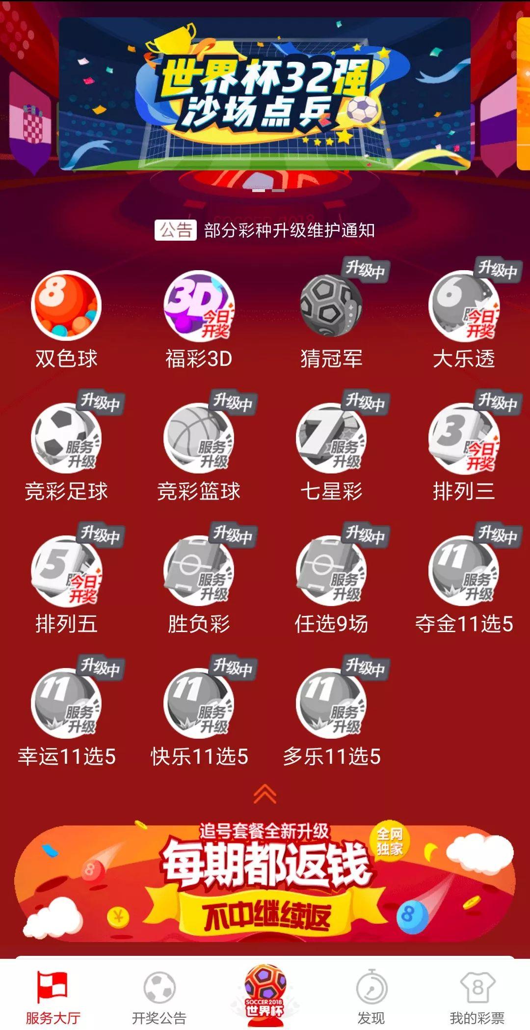 500竞彩足球彩票网，探索数字时代的体育娱乐新风尚
