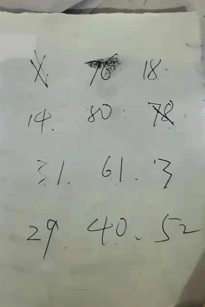 3D开奖号码，揭秘几点钟的幸运时刻