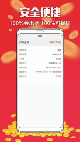 福彩3D走势图带连线（专业版）2019，解锁数字彩票的奥秘