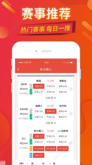 福彩3D走势图综合板，大小单双的奥秘与策略