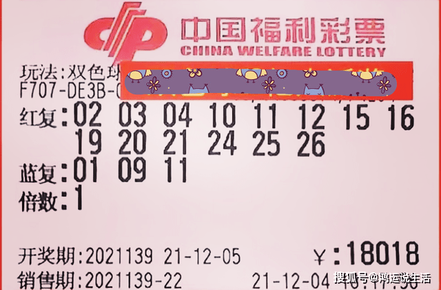 半符堙 第59页