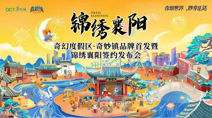 探索3D村的奇妙世界，每日三字谜总汇的奇幻之旅