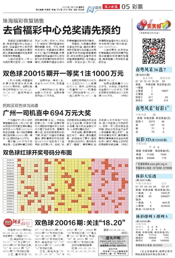 浙江体彩排列五走势图带连线，解码数字背后的奥秘