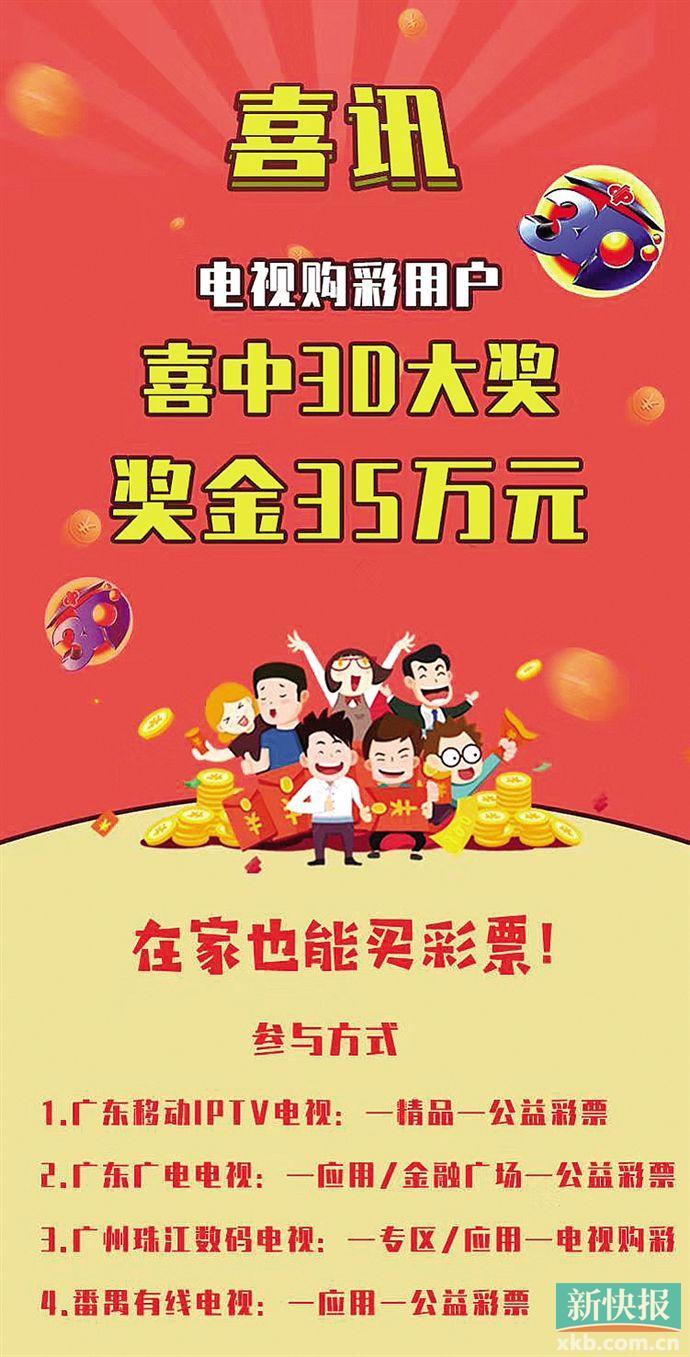 2014年福彩双色球第8期开奖结果揭晓，幸运儿喜迎大奖