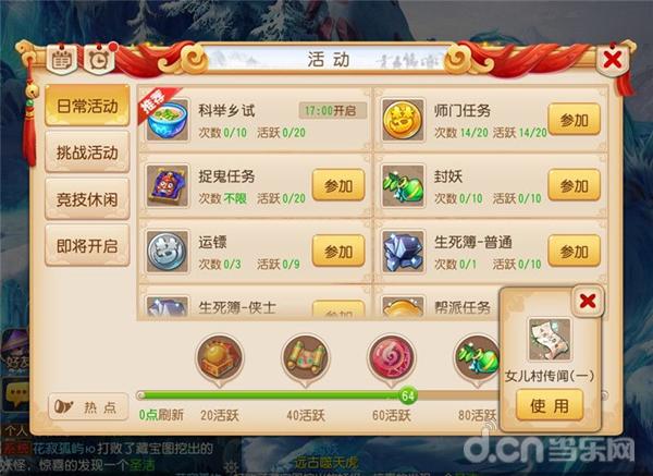 七星彩梦码解，探索梦境中的神秘数字