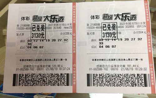 探索中国福利彩票大乐透的中奖奥秘