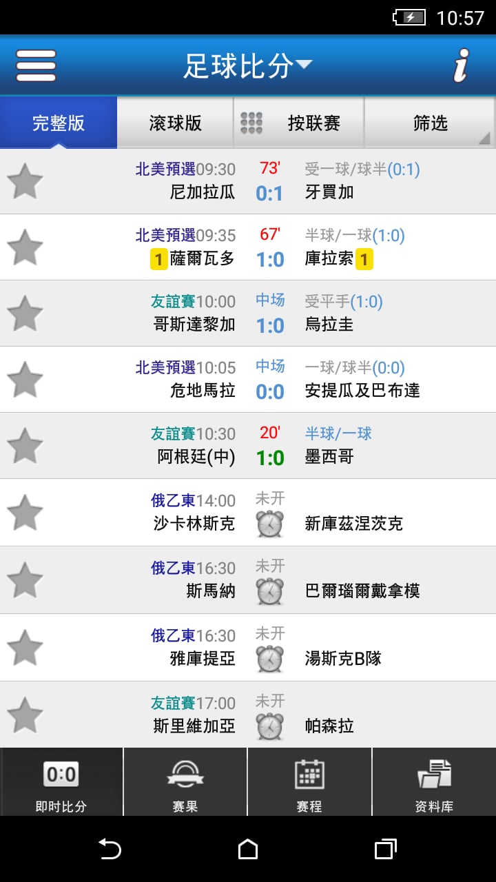 手机应用回顾与反思
