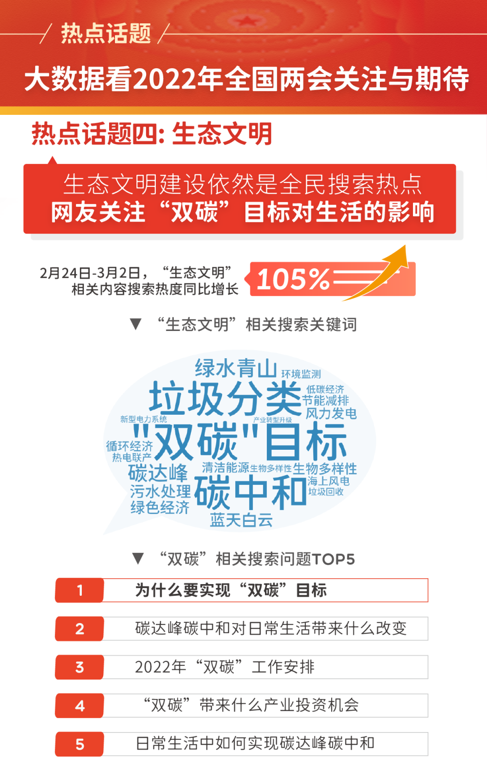 恢复之路，国家彩票何时重启的期待与思考