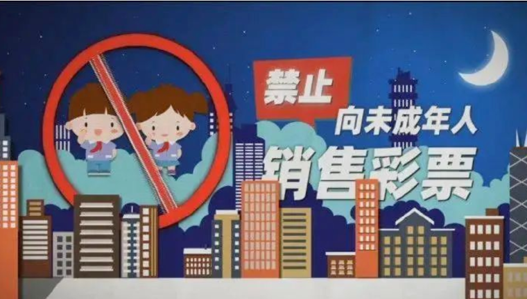 国内最大彩票网站排名，理性购彩，乐在其中