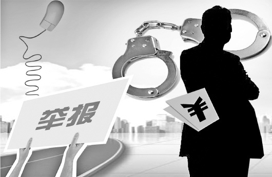 黑龙江省一官员受贿6843万余元，警钟长鸣，反腐倡廉刻不容缓